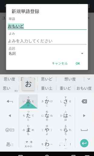 Inserção de texto japonês do Google 1