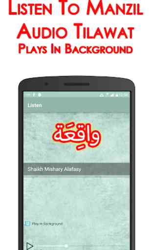Surah Waqiah + Audio (Offline) 3