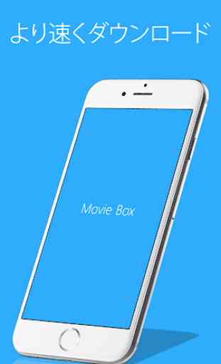 Movie Box 1