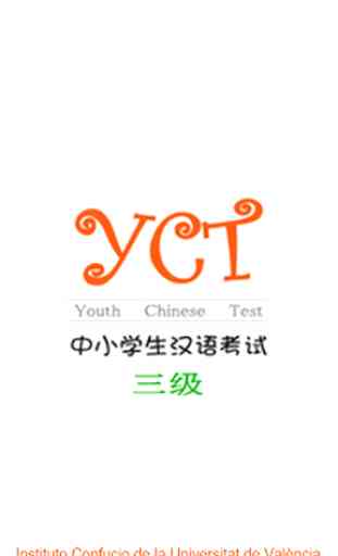 YCT-III 1