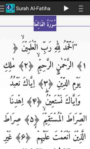 4 Qul - Audio Quran 1