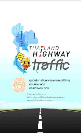 Thailand Highway Traffic 1