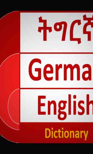 Tigrinya German Eng Dictionary 4