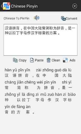 Chinese Pinyin 1