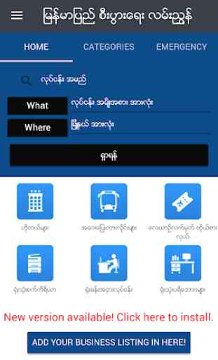 Myanmar Business Directory 2