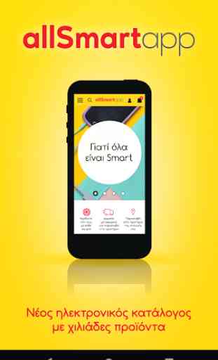 allSmart app 1