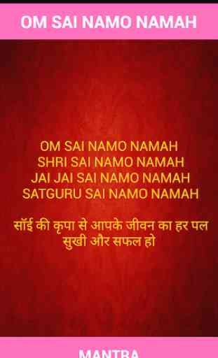 Om Sai Namo Namah 2