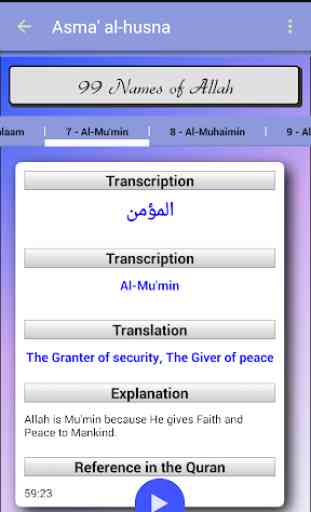 Asma 'Al-Husna nomes de Allah 2