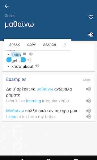 Greek English Dictionary & Translator Free 1