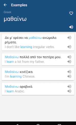 Greek English Dictionary & Translator Free 2