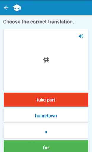 Chinese-English Dictionary 4