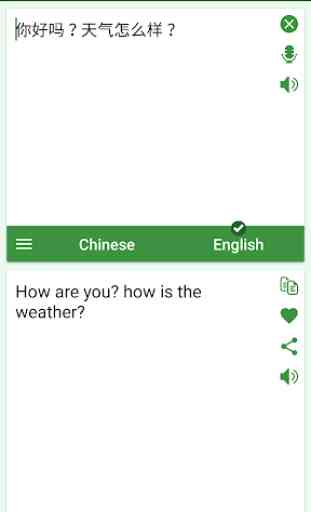 Chinese - English Translator 2