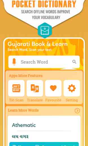 English Gujarati Translator & Gujarati Dictionary 1