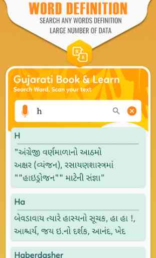 English Gujarati Translator & Gujarati Dictionary 2