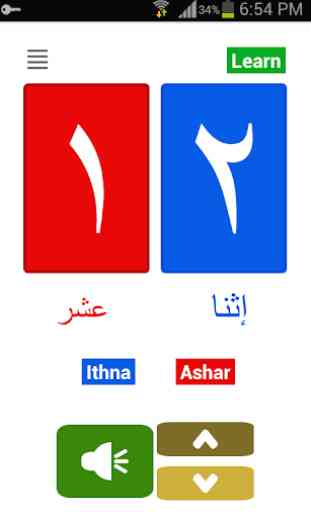 My Arabic numbers 2