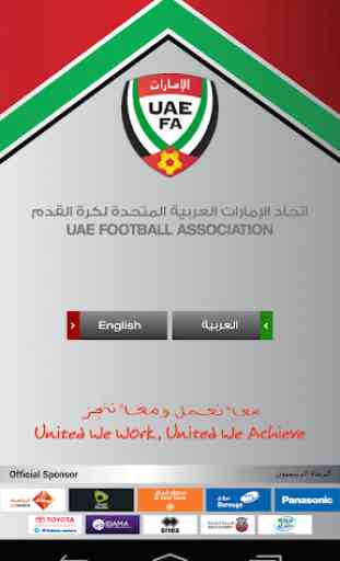 UAE Football Association-UAEFA 1