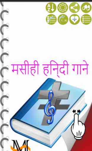 Hindi Christian Song Book 1