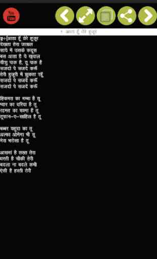 Hindi Christian Song Book 2