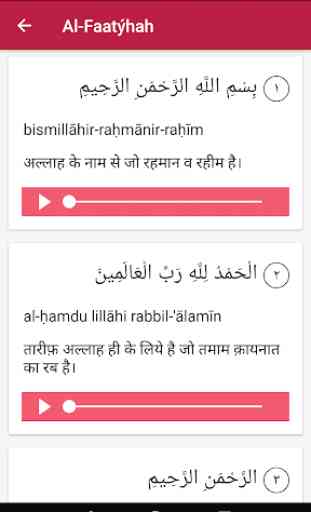 Namaz Guide - Prayer Times, Azan, Quran & Qibla 4