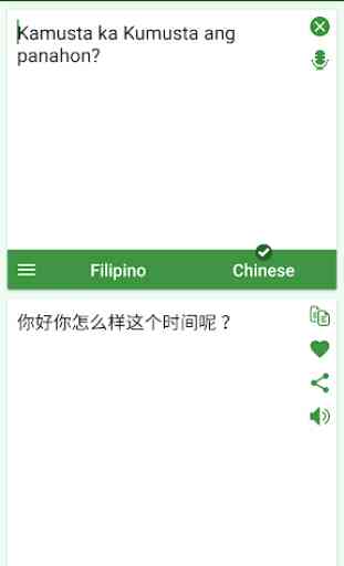 Filipino - Chinese Translator 1