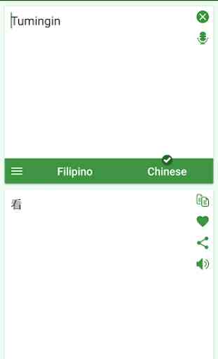 Filipino - Chinese Translator 3