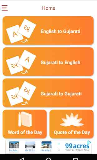 Gujaratilexicon Dictionary 3