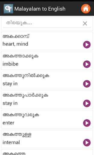 English Malayalam Dictionary 4