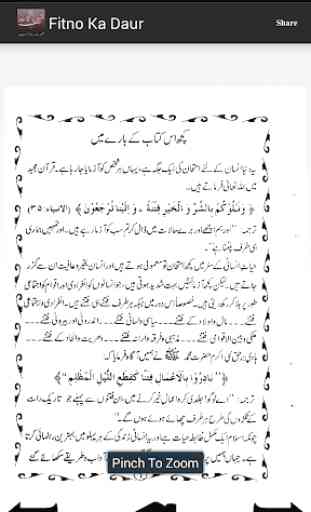 Fitno Ka Dour Urdu 3