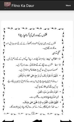 Fitno Ka Dour Urdu 4