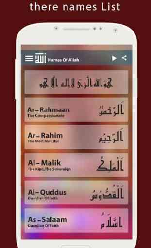 99 Names Allah (Asma ul Husna) 3