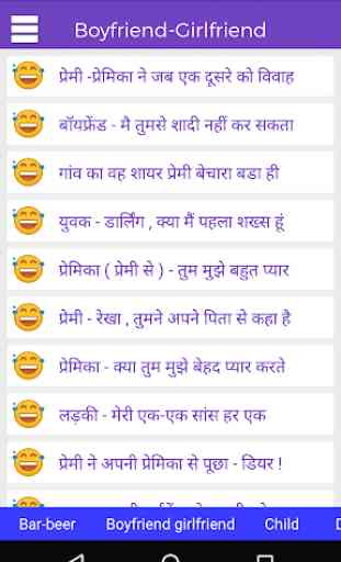 Hindi Jokes 2020 4