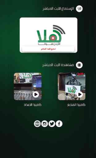 Radio Hala 2