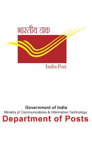 India Post Mobile Banking 1