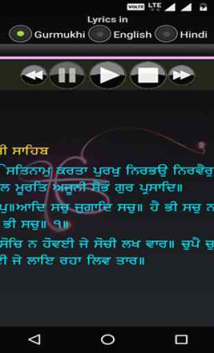 Japji Sahib Audio with lyrics 3