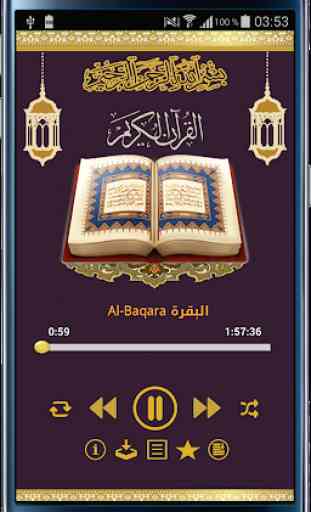 Quran Mp3 by Ali Al Houdaifi 2