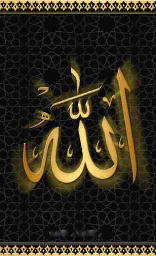 Allah Name Live Wallpapers 2