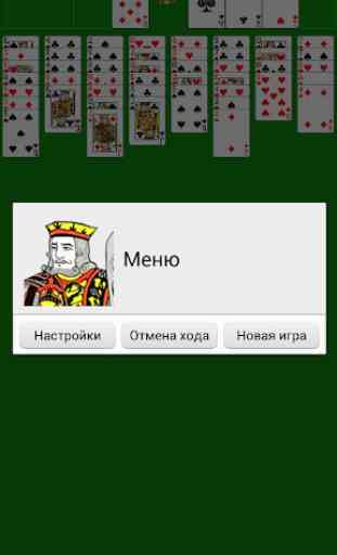 Clássico FreeCell 4