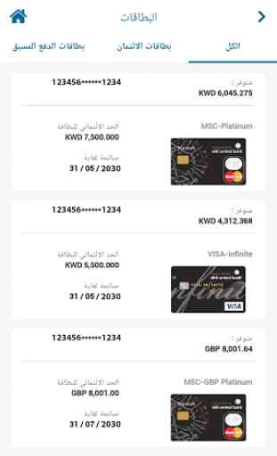 AUB Mobile Banking Kuwait 3