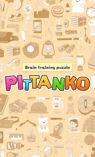 Block Jigsaw Puzzle Game -PITTANKO- 4