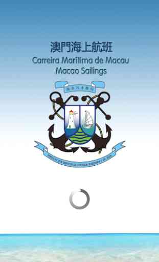 Carreira Marítima de Macau 1