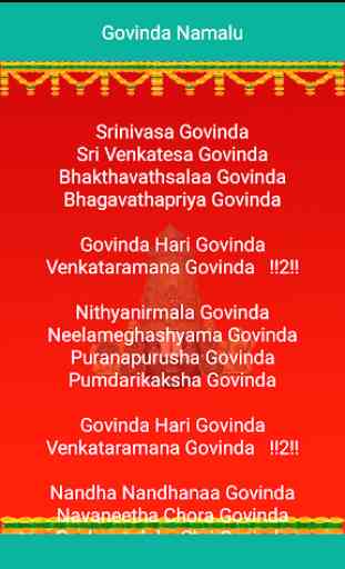 Govinda Namalu 3