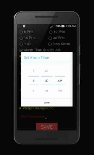 Hindi Talking Alarm Clock 4