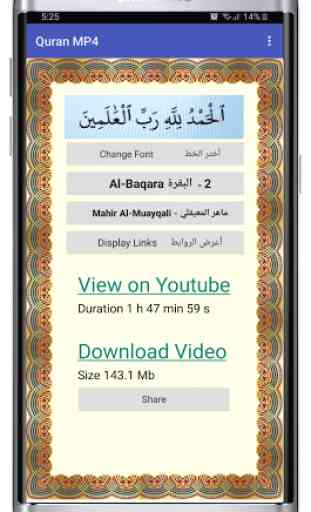Qur'an MP4 Videos 1