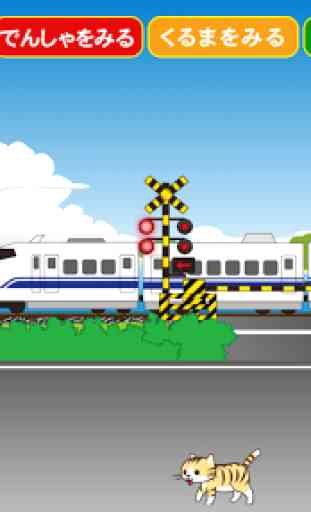 Railroad Crossing Train Simulation 1