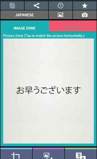 Texto Scanner japonês (OCR) 1