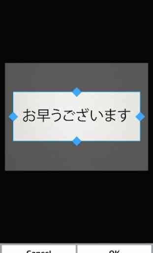 Texto Scanner japonês (OCR) 2