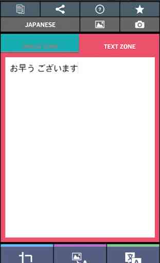 Texto Scanner japonês (OCR) 3