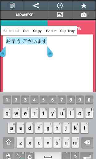 Texto Scanner japonês (OCR) 4