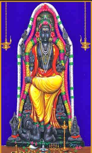 Guru Dakshinamurthy Mantras HD 1