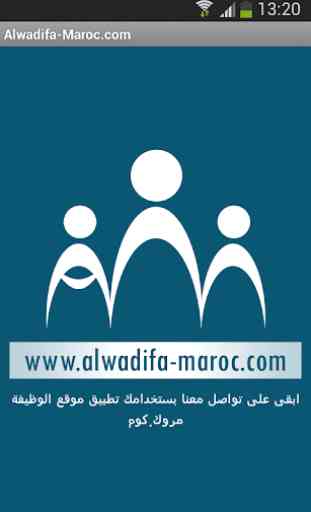 alwadifa-maroc.com 1